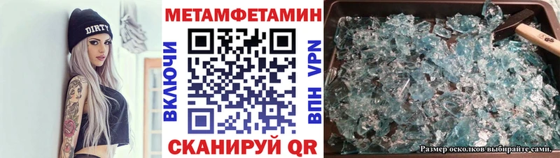 Amphetamine 98%  Пятигорск 