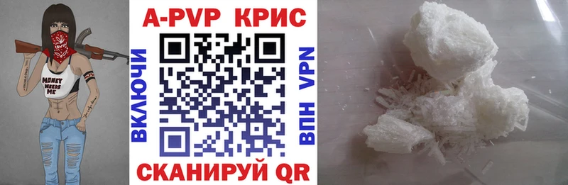 блэк спрут ТОР  Пятигорск  А ПВП СК 
