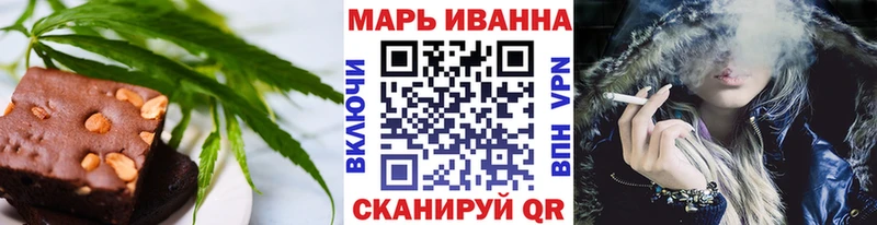 ссылка на мегу маркетплейс  Пятигорск  Canna-Cookies конопля  магазин продажи  