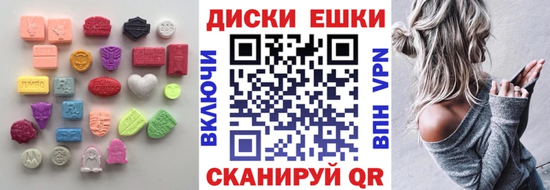 Экстази 250 мг  Пятигорск 