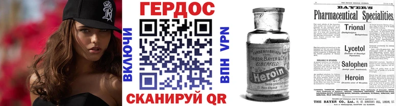 купить наркотик  Пятигорск  Героин белый 