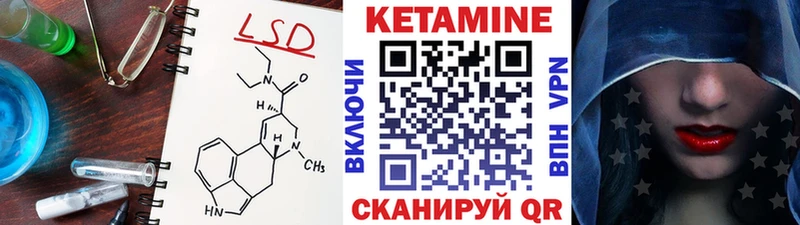 КЕТАМИН ketamine  гидра tor  Пятигорск 