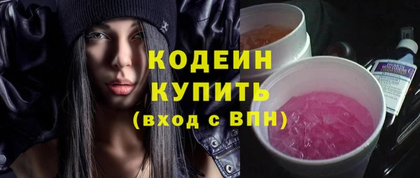 кокаин VHQ Балахна