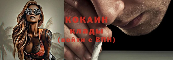 кокаин VHQ Балахна