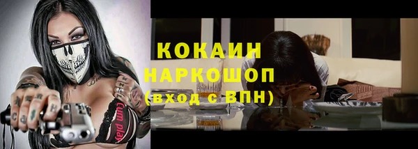 кокаин VHQ Балахна