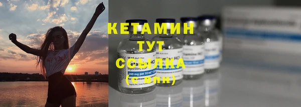 кокаин VHQ Балахна