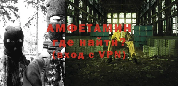 кокаин VHQ Балахна