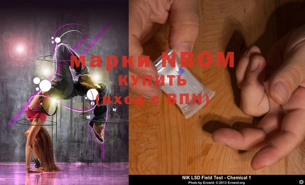 mdma Балабаново