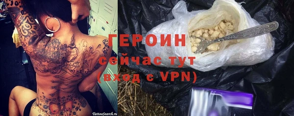 кокаин VHQ Балахна
