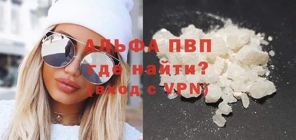 кокаин VHQ Балахна