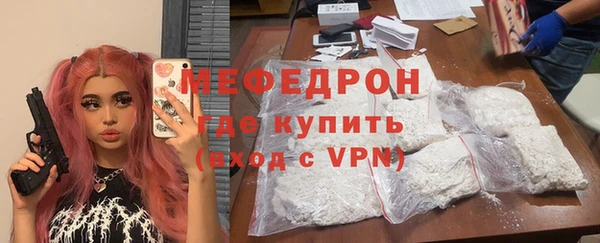 кокаин VHQ Балахна
