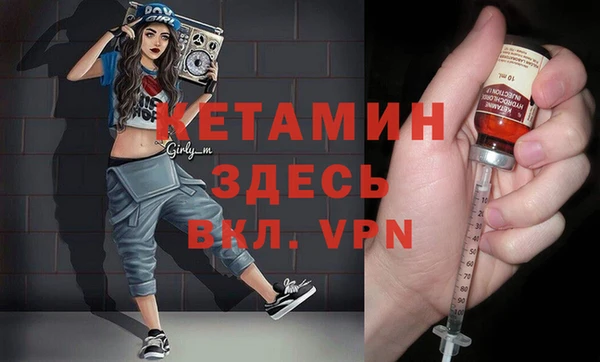 трава Арсеньев