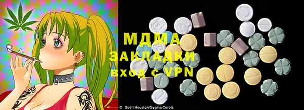 mdma Балабаново