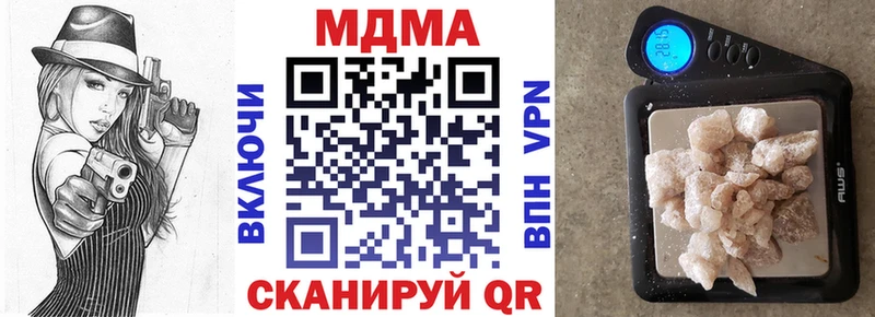 МДМА crystal  даркнет сайт  Пятигорск 