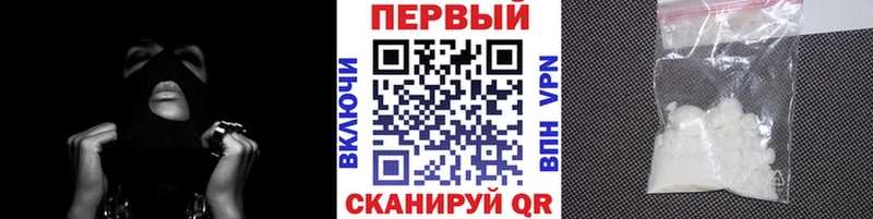 Метамфетамин Декстрометамфетамин 99.9%  KRAKEN как войти  Пятигорск 