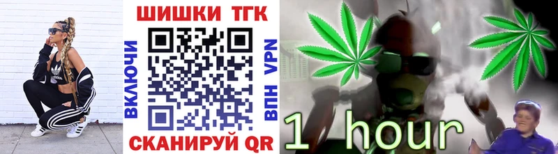 МАРИХУАНА LSD WEED Пятигорск